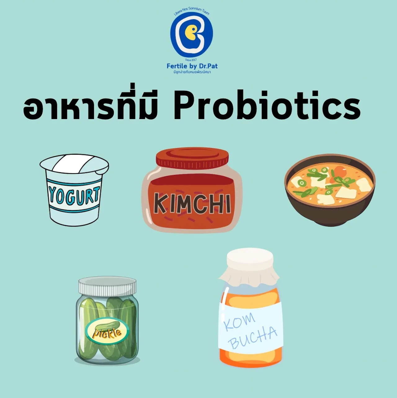 The slide “อาหารที่มี Probiotics” — foods that contain probiotics — with drawings of yoghurt, kimchi, miso soup, pickled cucumber and kombucha.