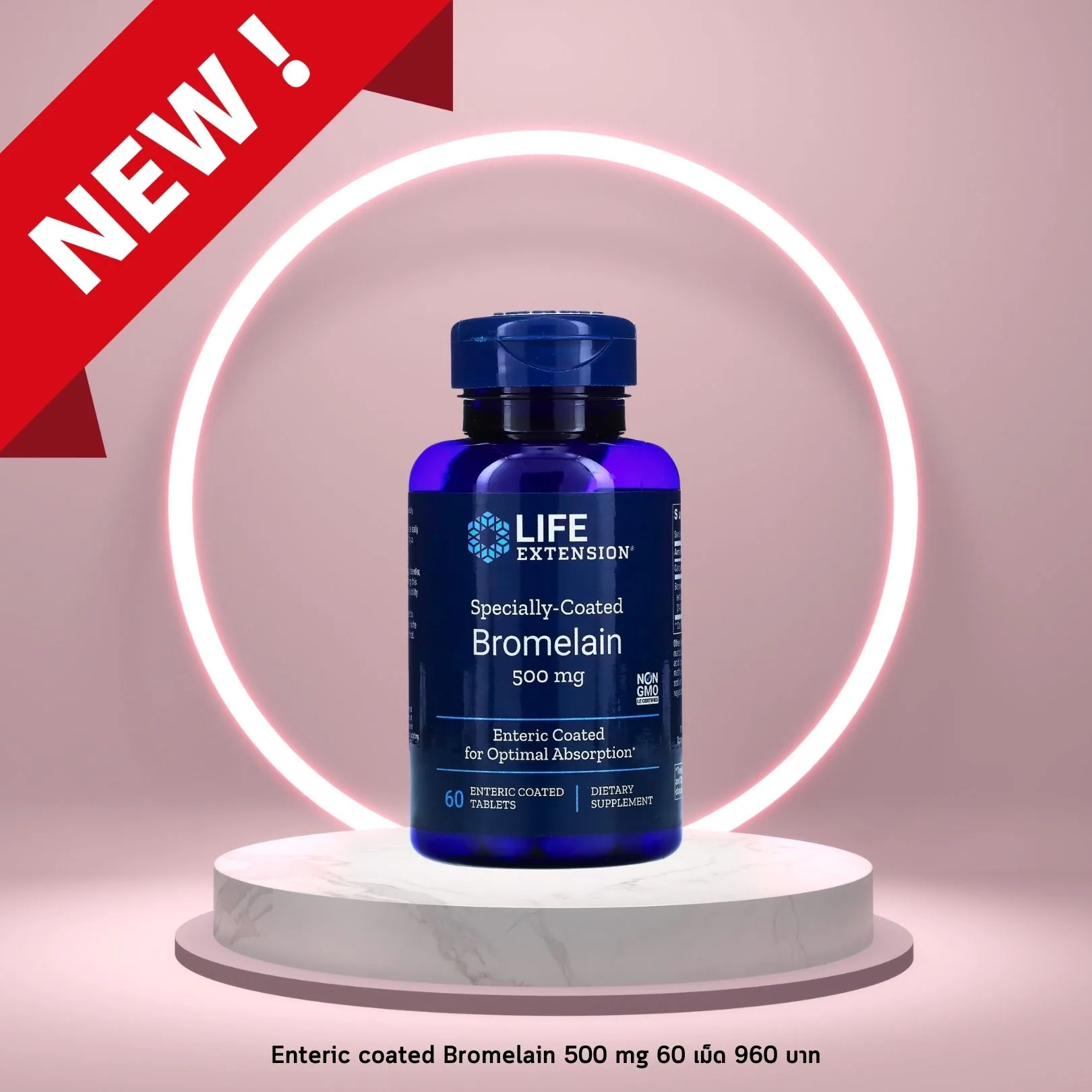 ขวดผลิตภัณฑ์ Life Extension Specially-Coated Bromelain 500 mg บนฉลากระบุว่า enteric coated เพื่อการดูดซึมที่ดีที่สุด บรรจุ 60 เม็ด ใต้ภาพเขียนไว้ว่า 960 บาท